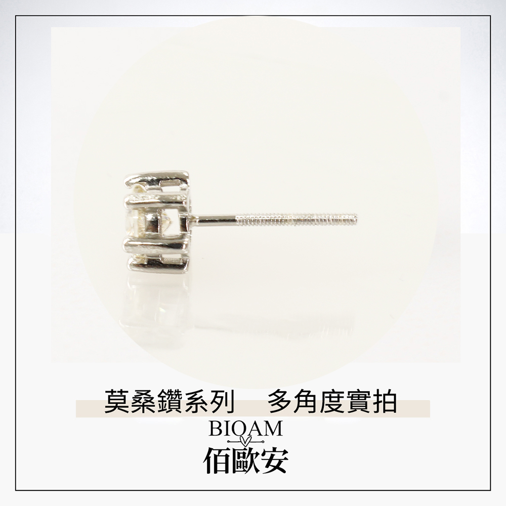 莫桑鑽系列 多角度實拍 佰歐安 