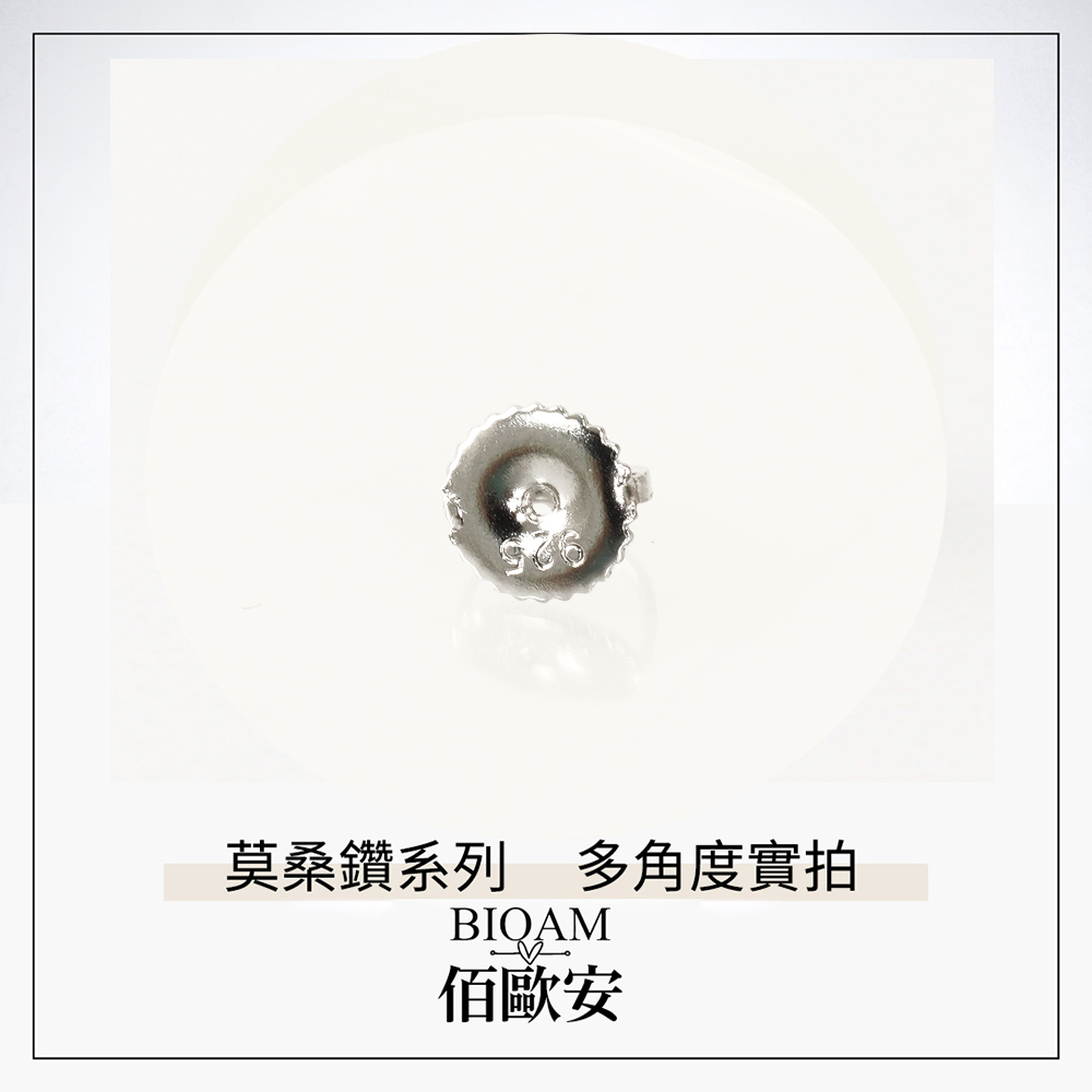 莫桑鑽系列 多角度實拍 佰歐安 