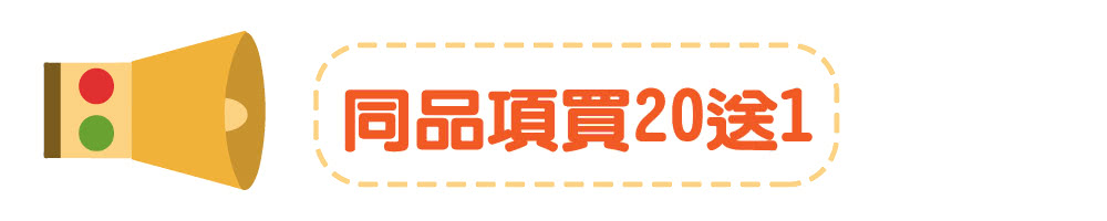 喜RORO 中秋體面大禮盒x1盒 4選1 綜合堅果塔組(附提