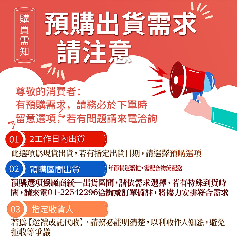 喜RORO 中秋體面大禮盒x1盒 4選1 綜合堅果塔組(附提