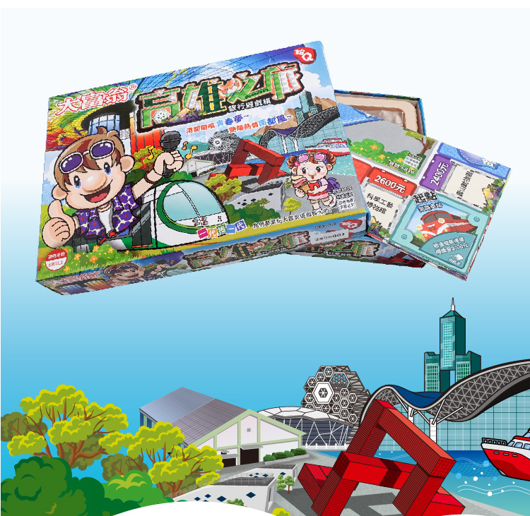 香艷隔熱南部風、