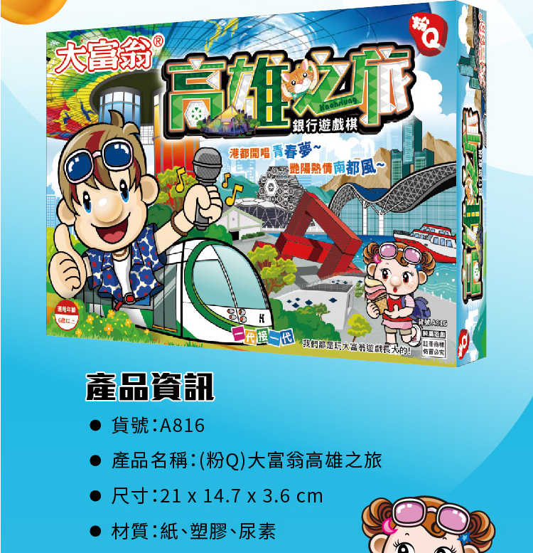 尺寸21 x 14.7 x 3.6 cm