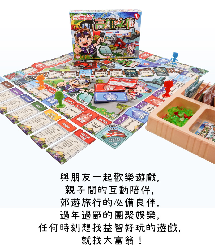 任何時刻想找益智好玩的遊戲,