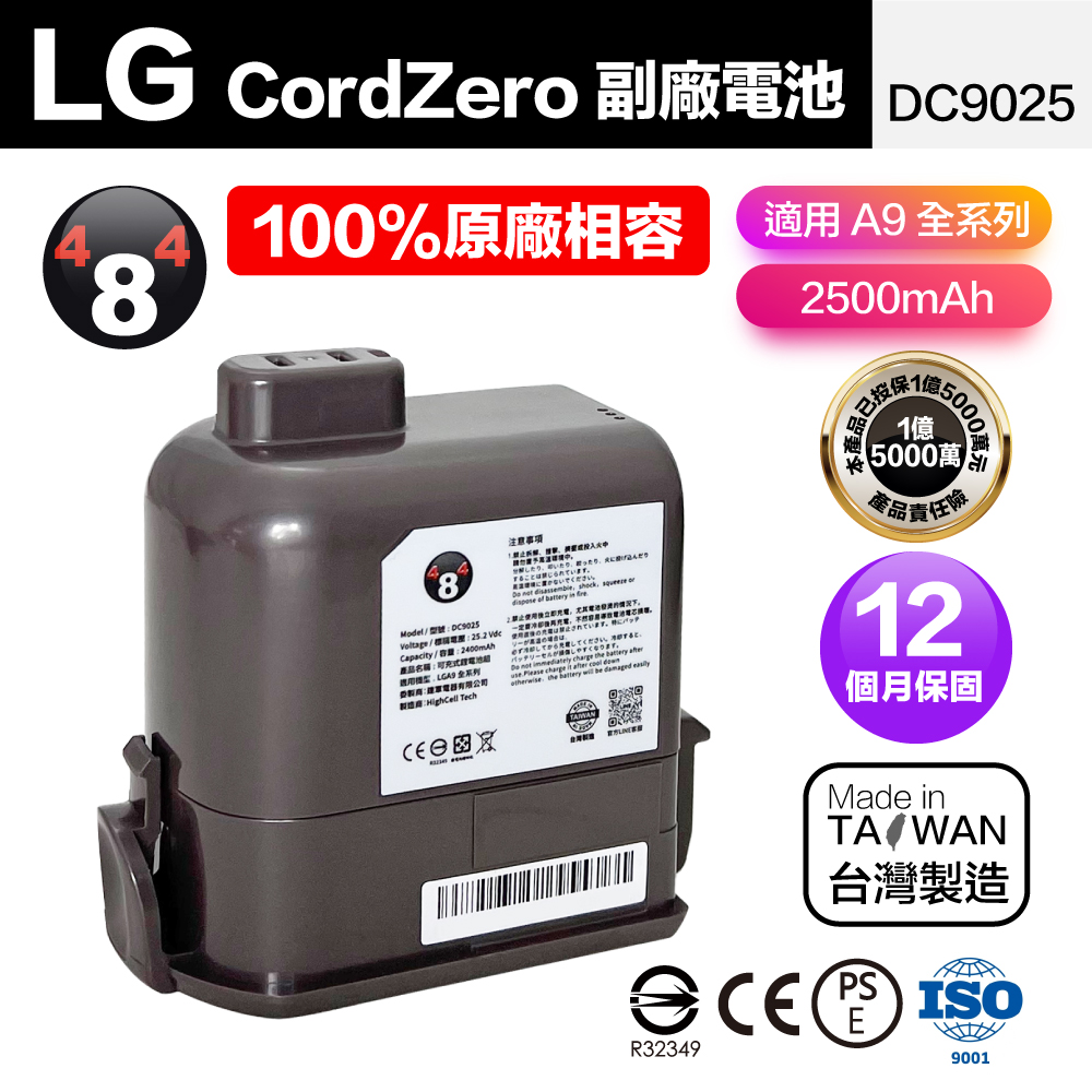 LG樂金 DC9025 - 詳情1