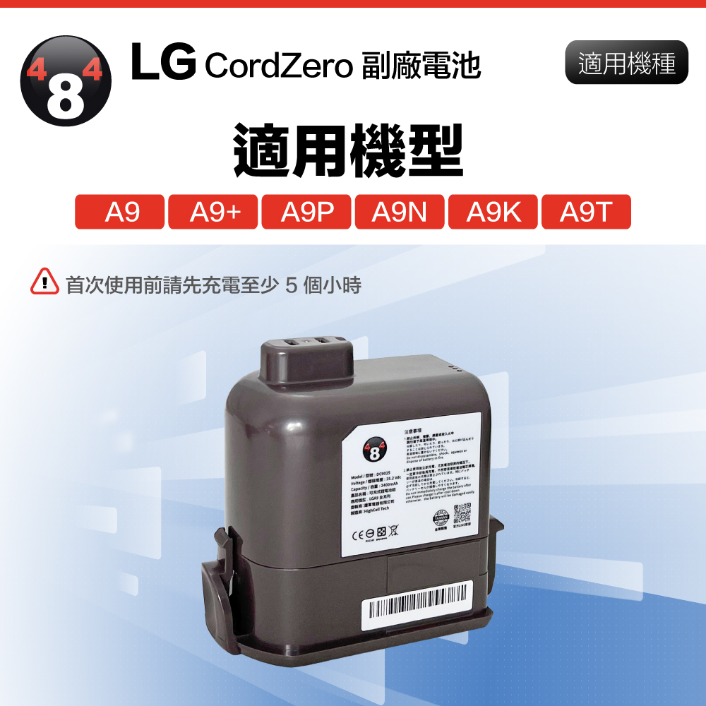 LG樂金 DC9025 - 詳情3