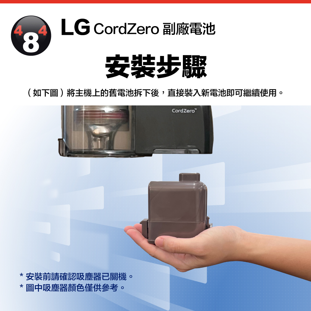 LG樂金 DC9025 - 詳情7