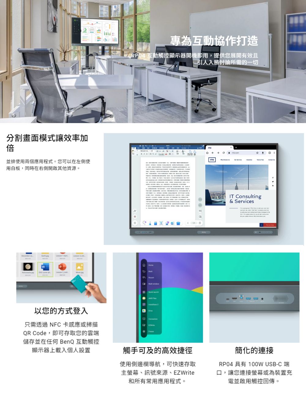 BenQ明碁 RP6504 - 詳情5