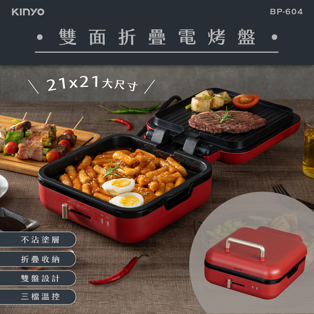 KINYO BP-604 - 詳情1