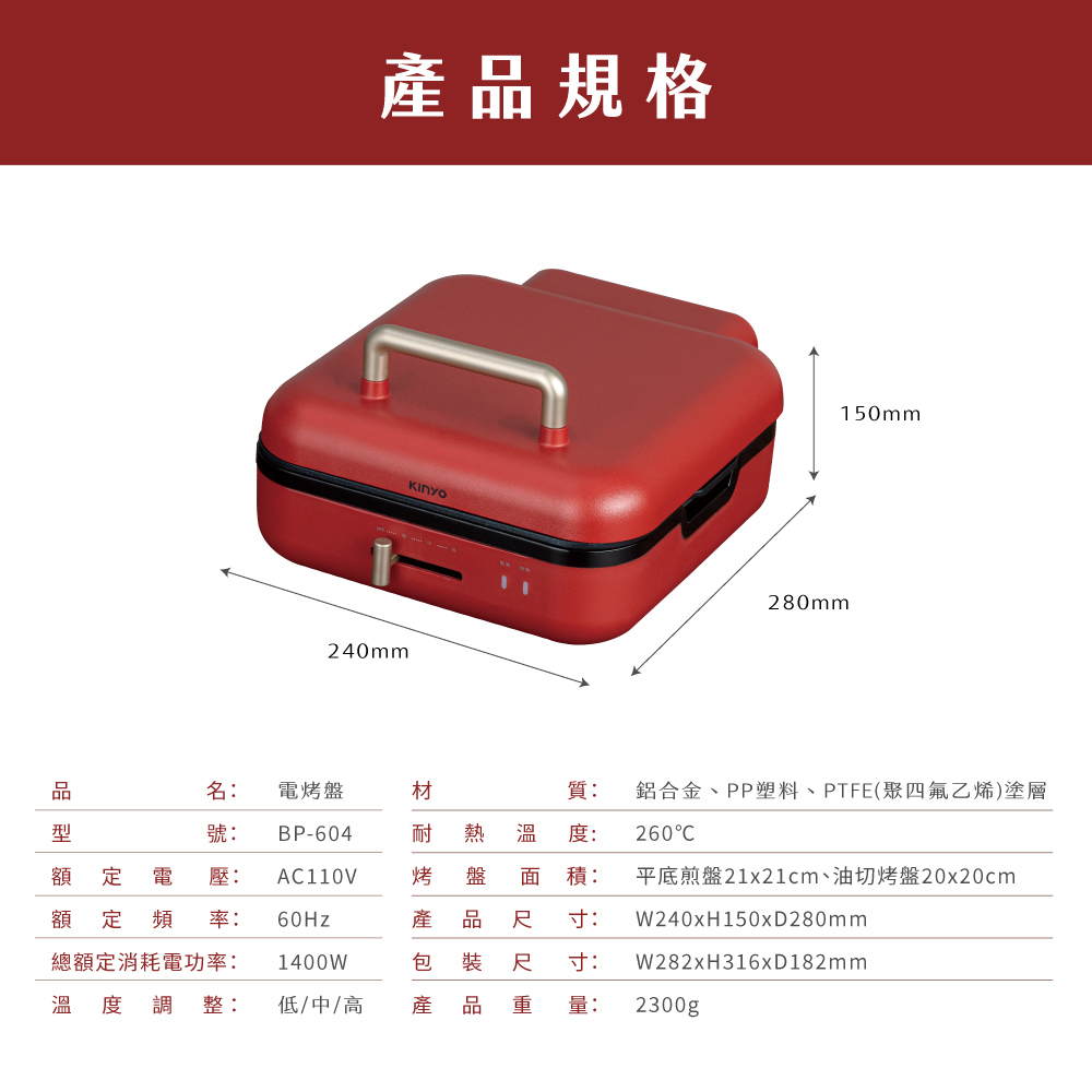 KINYO BP-604 - 詳情12