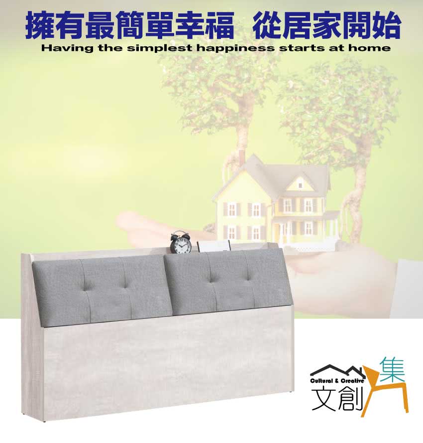 文創集 西斯5尺雙人貓抓皮床頭箱(不含床底＋不含床墊)好評推