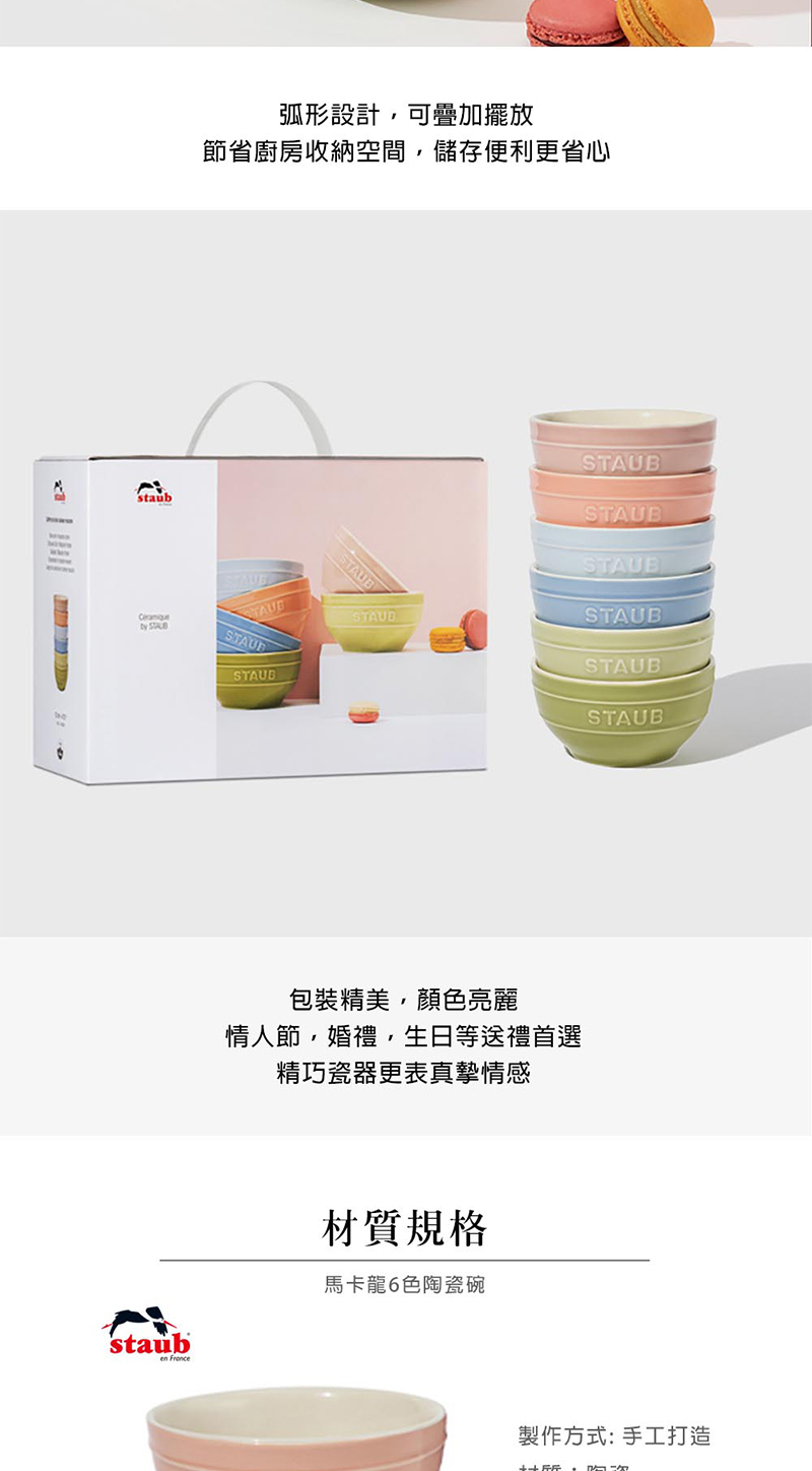 節省廚房收納空間,儲存便利更省心