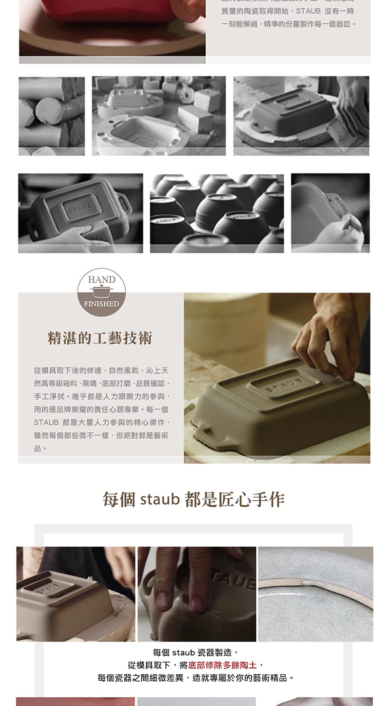 每個瓷器之間細微差異,這就專屬於你的藝術精品。