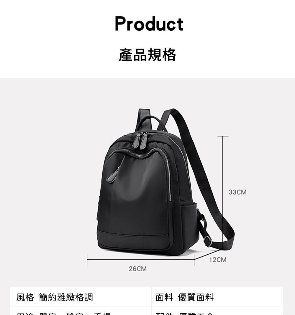 風格 簡約雅緻格調 產品規格 面料 優質面料 鳳新 