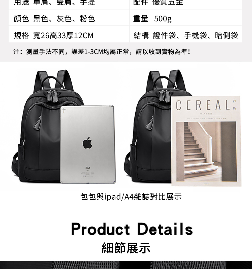注測量手法不同,誤差13CM均屬正常,請以收到實物為準