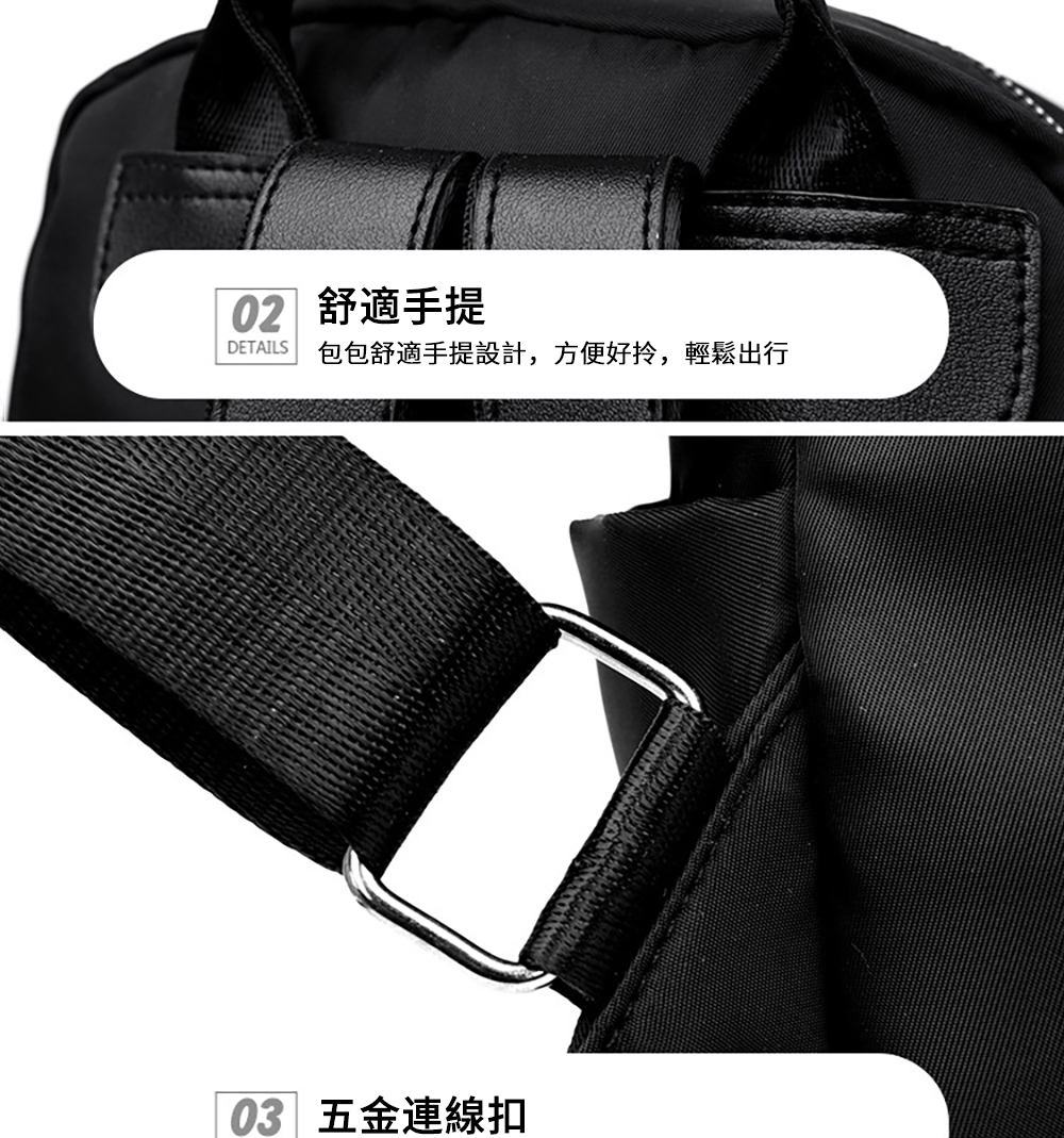 02 舒適手提 包包舒適手提設計,方便好拎,輕鬆出行 03 五金連線扣 