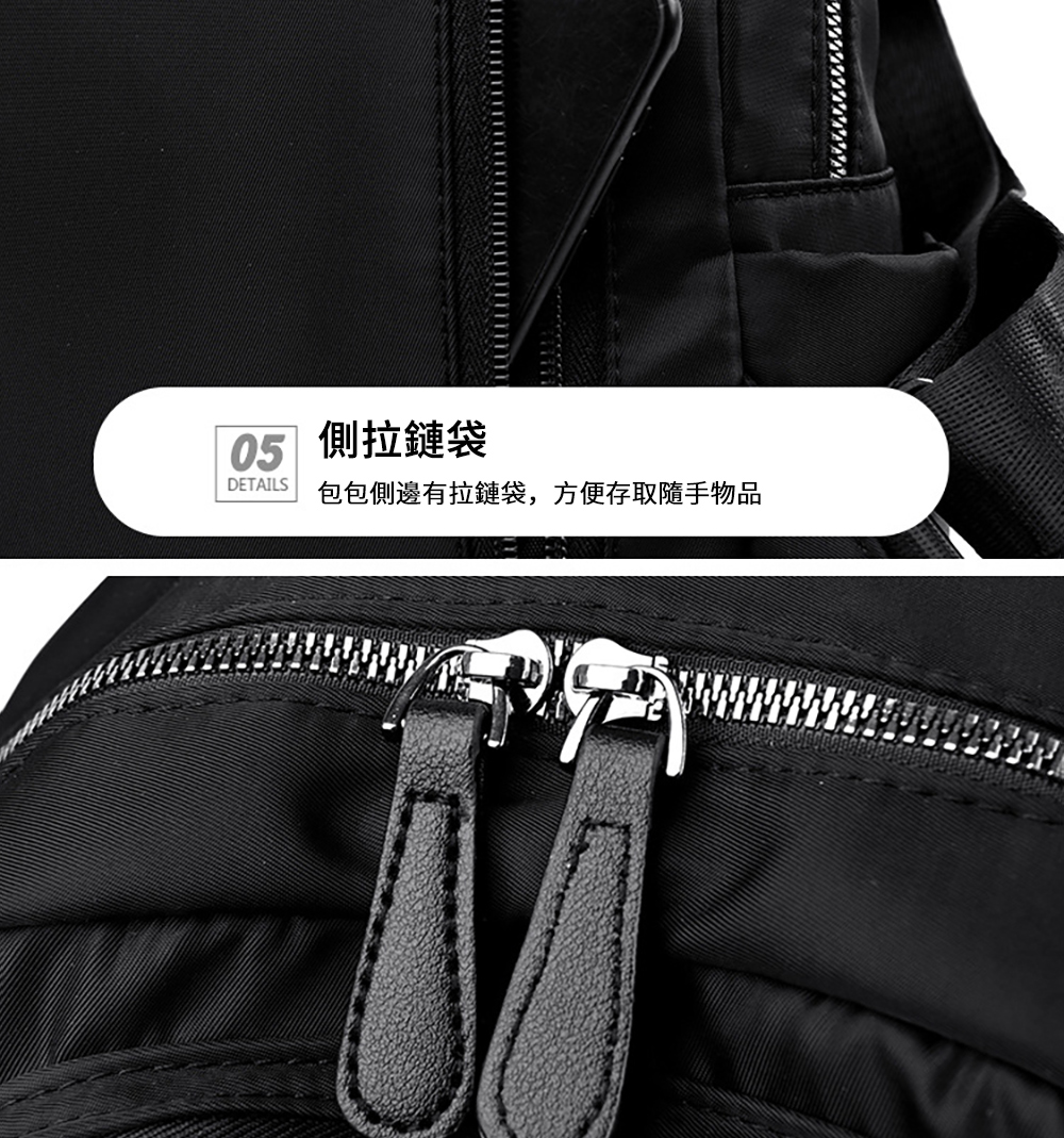 05 側拉鏈袋 包包側邊有拉鏈袋,方便存取隨手物品 