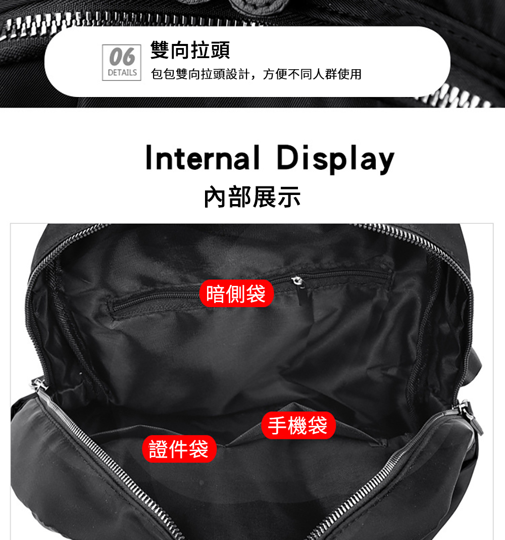 包包雙向拉頭設計,方便不同人群使用