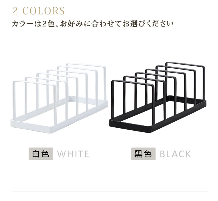 ONE HOUSE 艾利框型盤架-5格 2入(碟架/瀝水架/