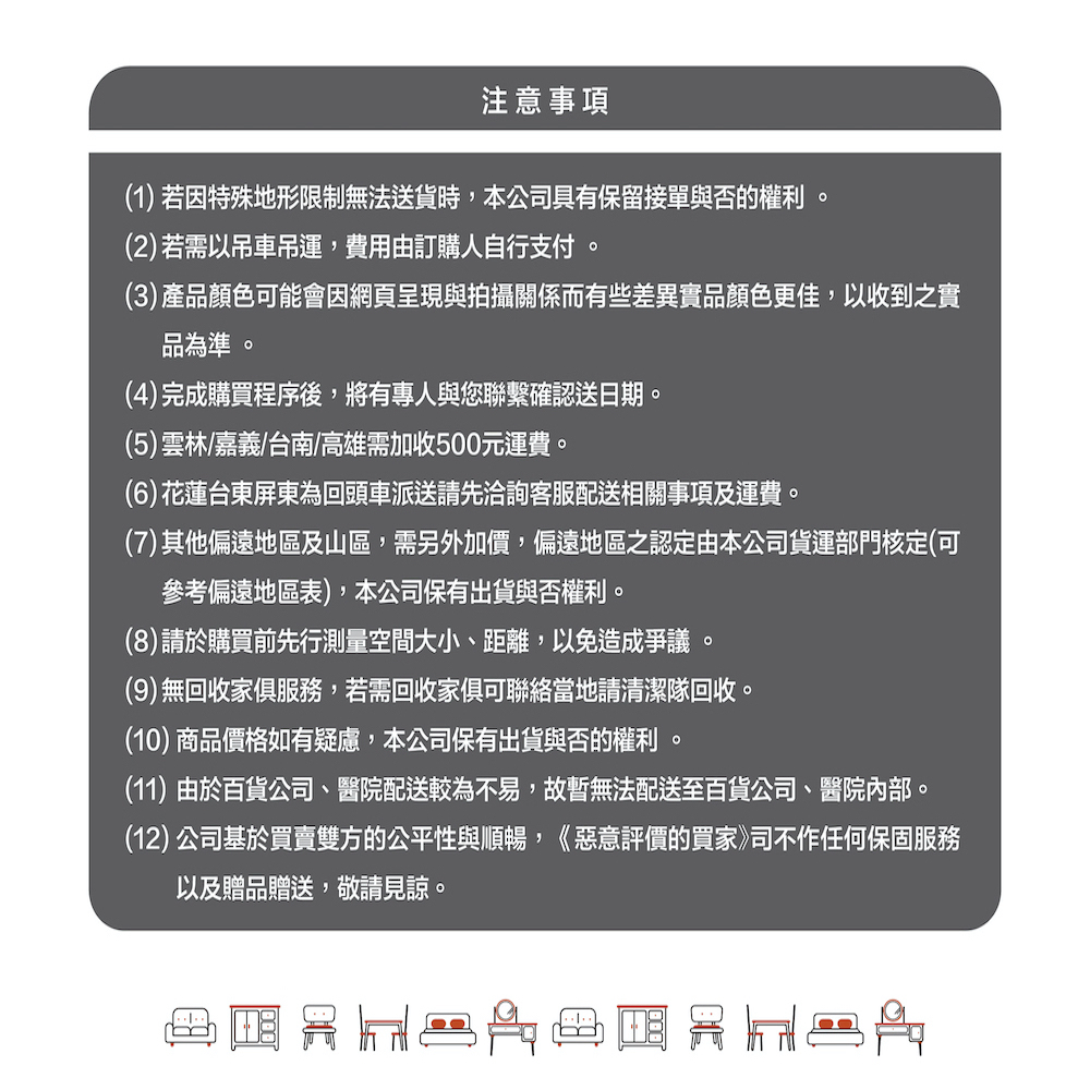 橙家居·家具 /展示出清品/渣男沙發兩大位a25(出清特惠含