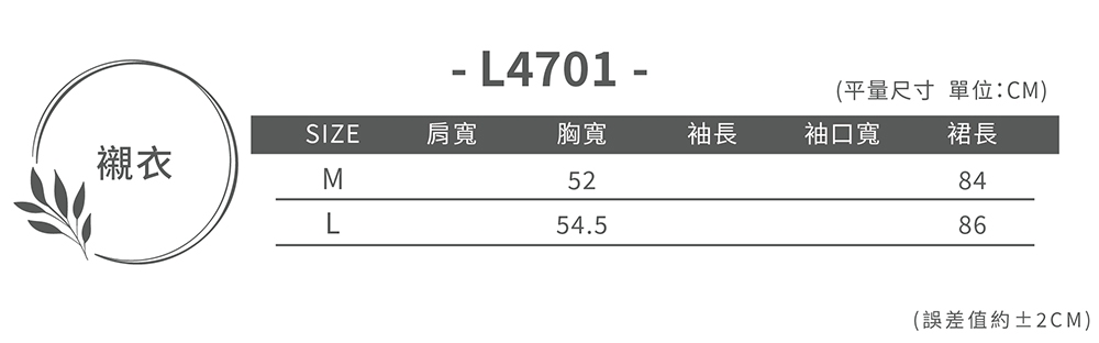 La Felino 羅絲美 戀人情懷性感蕾絲細肩帶洋裝襯衣(