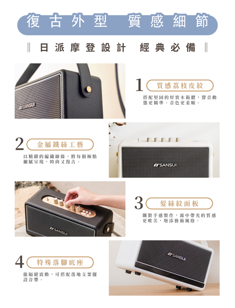 以精緻的編織線條,將每個極點