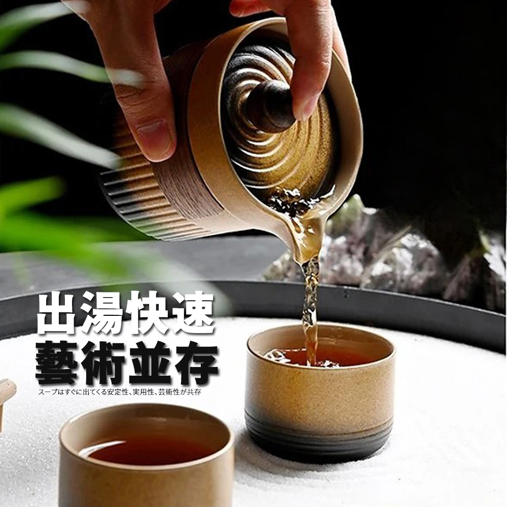出湯快速 藝術並存 出安定性、実用性、芸術性共存 