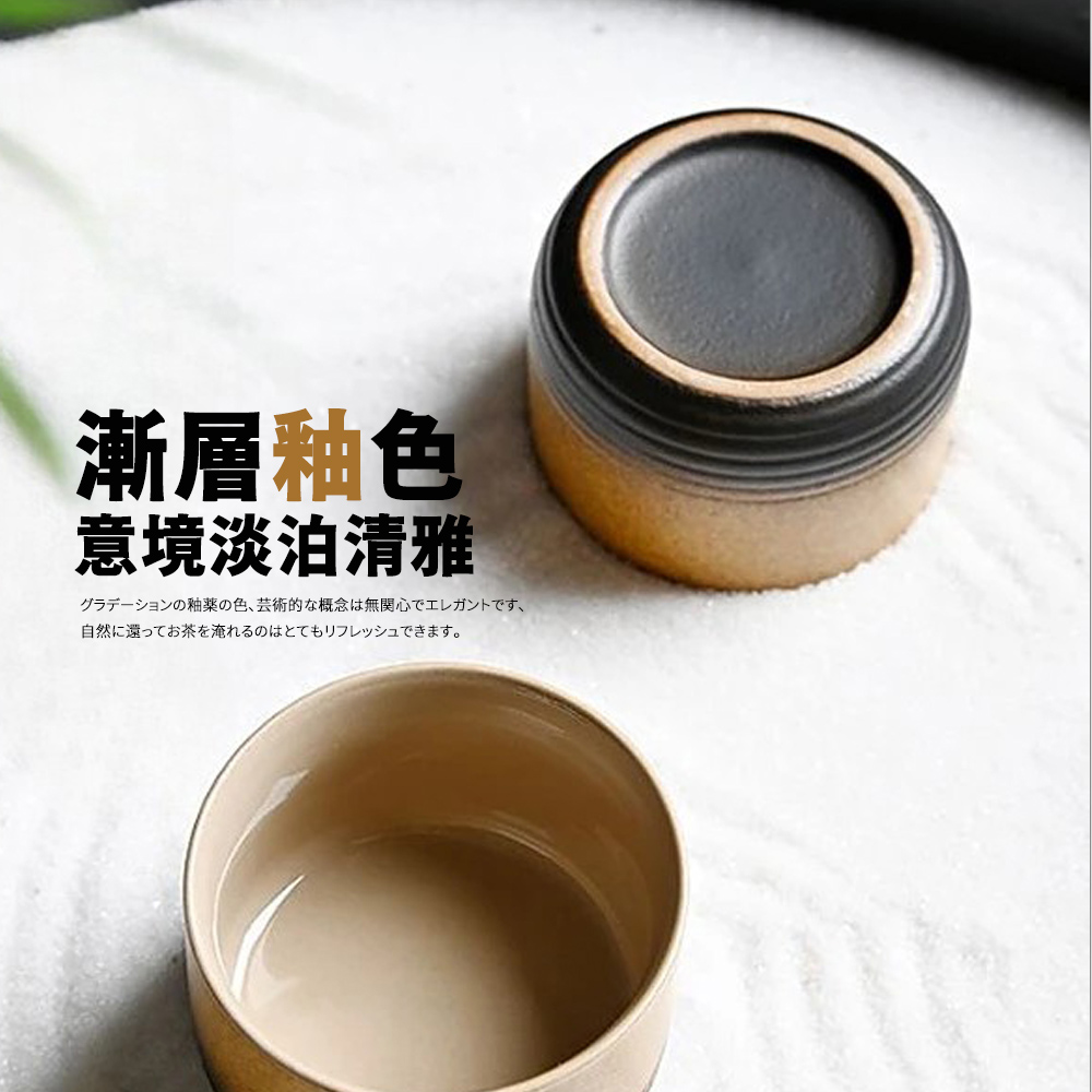 漸層釉色 意境淡泊清雅 釉薬色、 芸術的概念無関心、 自然還茶淹。 