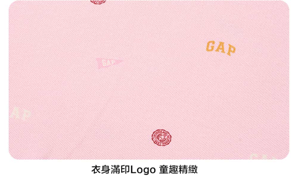 衣身滿印Logo 童趣精緻 