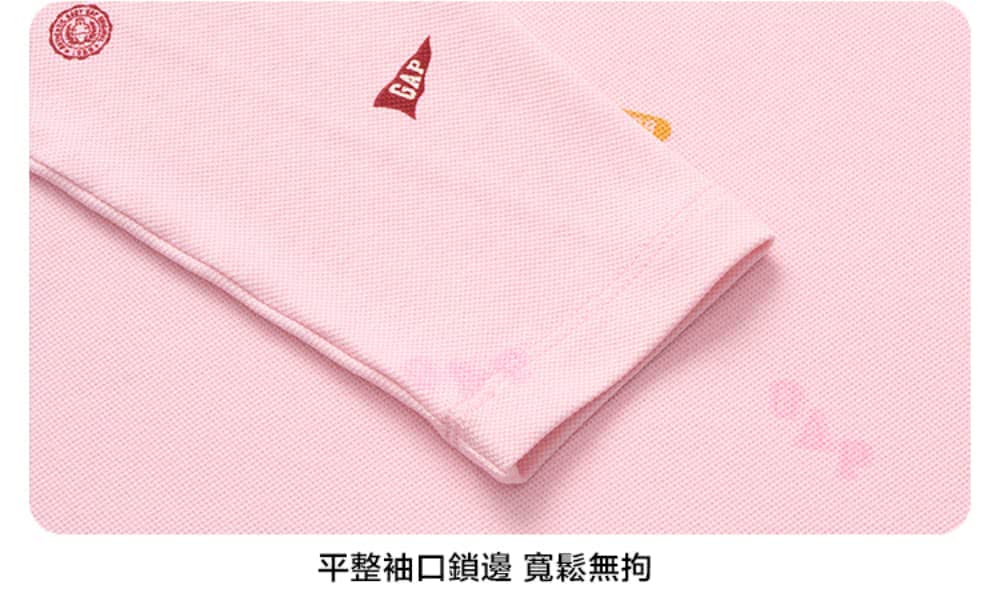平整袖口鎖邊 寬鬆無拘 