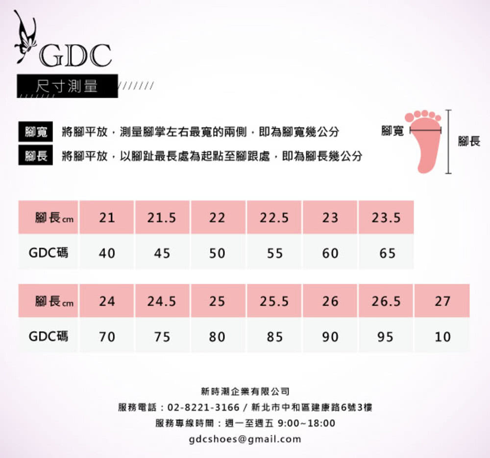 GDC 璀璨晶瑩扭結平底涼鞋-卡其(413460-14) 推