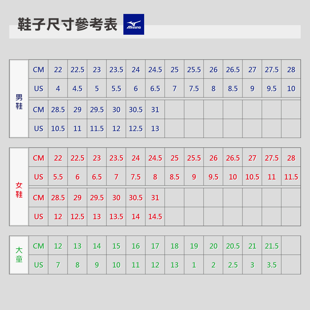 MIZUNO 美津濃 慢跑鞋 女鞋 運動鞋 緩震 INSPI