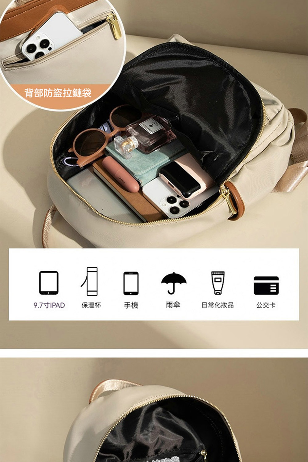 9.7吋IPAD 保溫杯