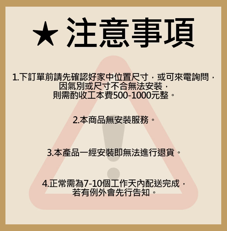 FRANKE F180 - 詳情2