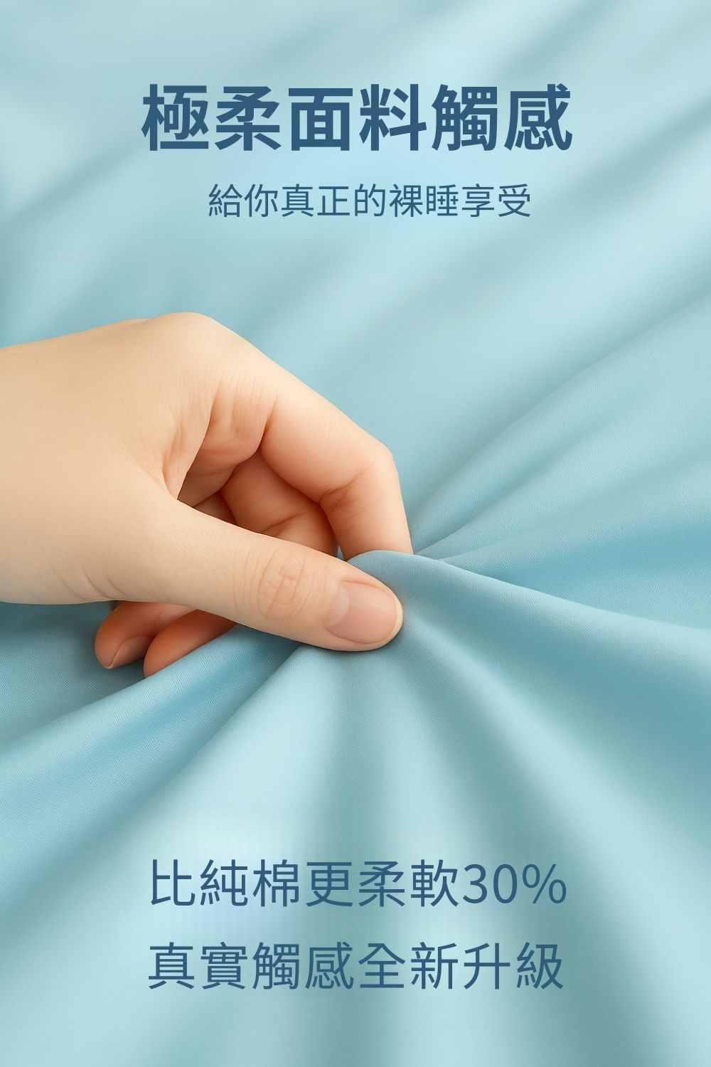 寢安家居 任選2組 3效專利 瞬涼感天絲x3M吸濕排汗x抗菌