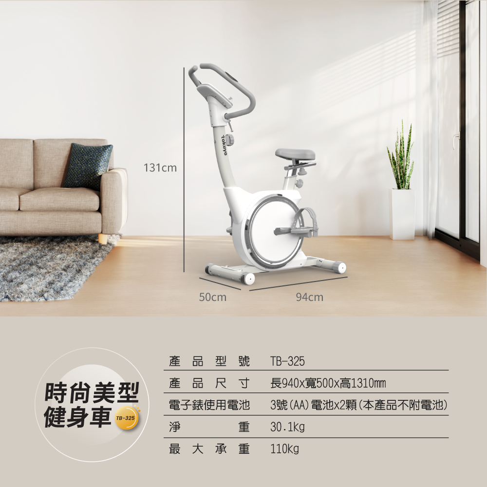 TOKUYO督洋 TB-325W - 詳情2