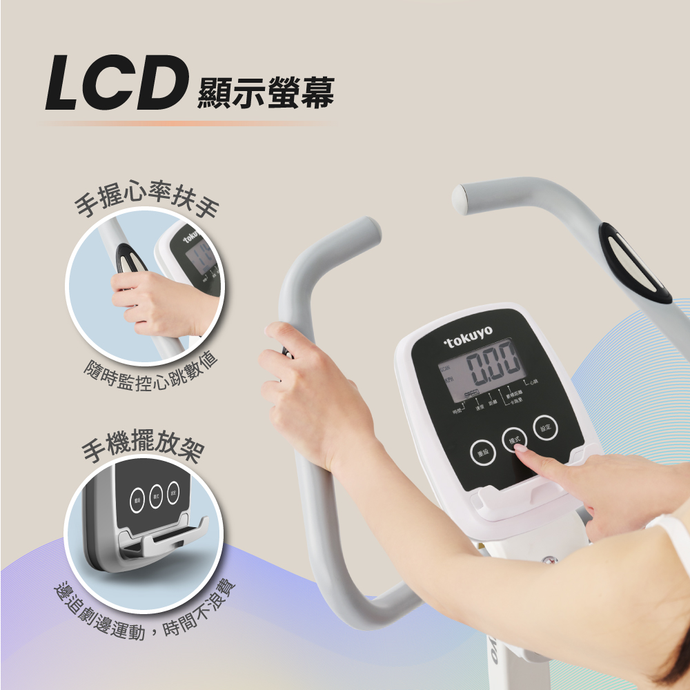 TOKUYO督洋 TB-325W - 詳情4