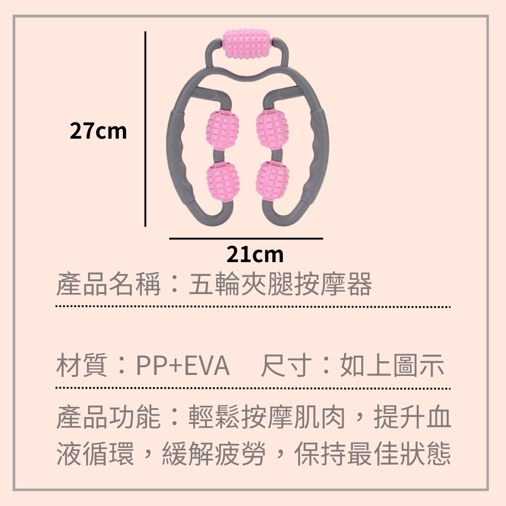 安里 瑜珈升級三件套 矽膠八字拉力器 腳蹬拉力器 五輪夾腿按