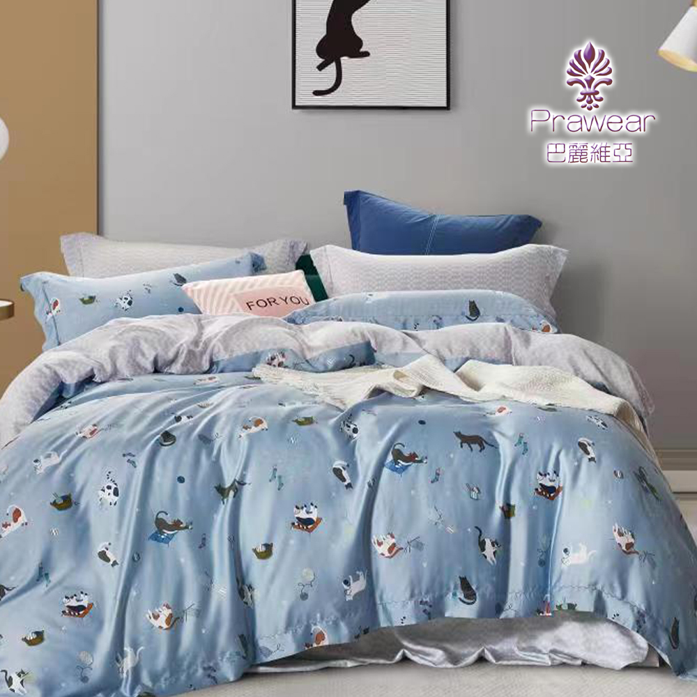 Prawear 巴麗維亞 100%天絲™品牌萊賽爾纖維(兩用