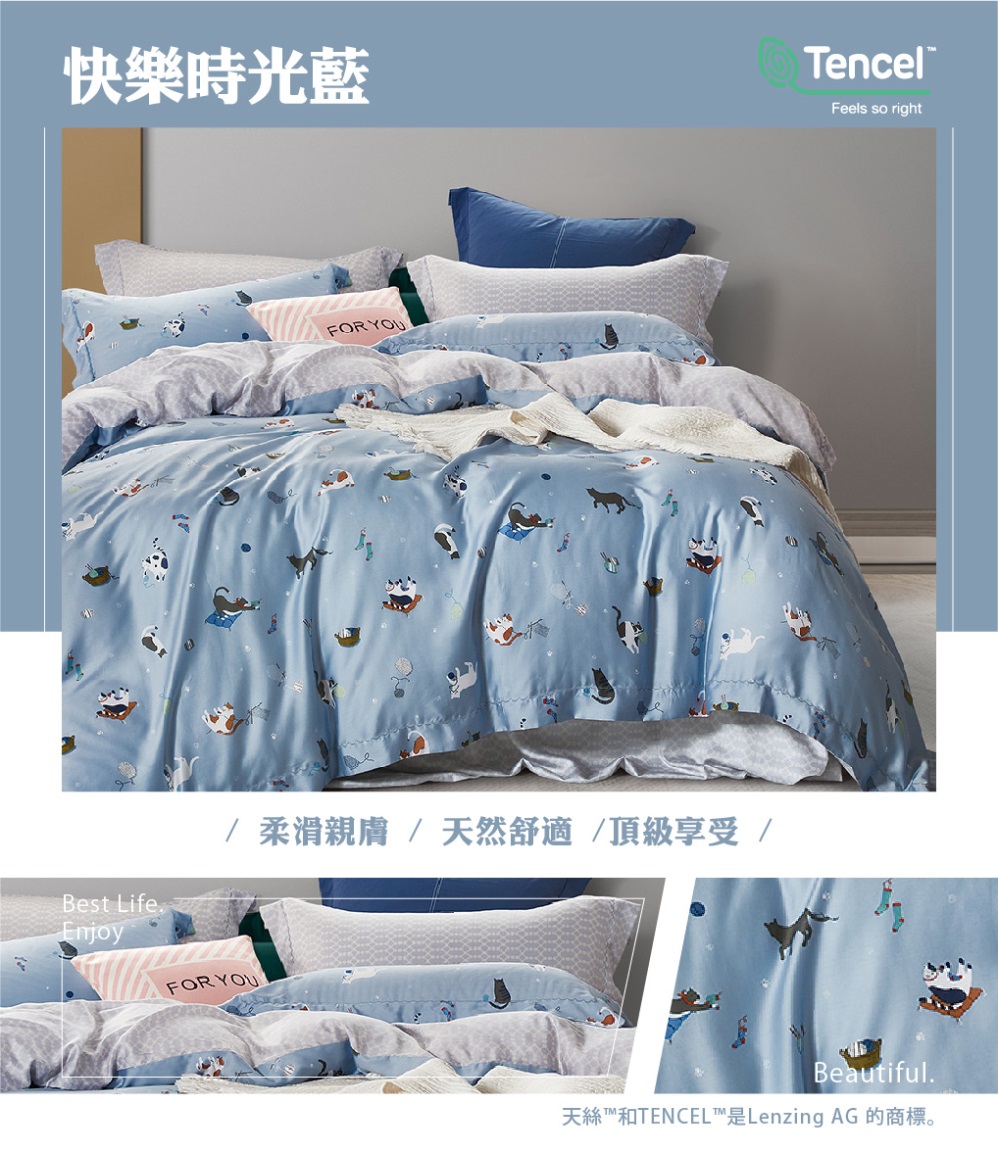 Prawear 巴麗維亞 100%天絲™品牌萊賽爾纖維(兩用