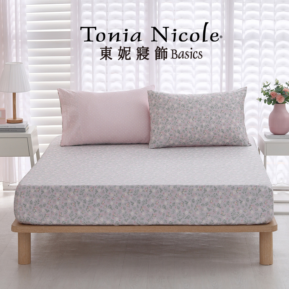 Tonia Nicole 東妮寢飾 100%精梳棉床包枕套組