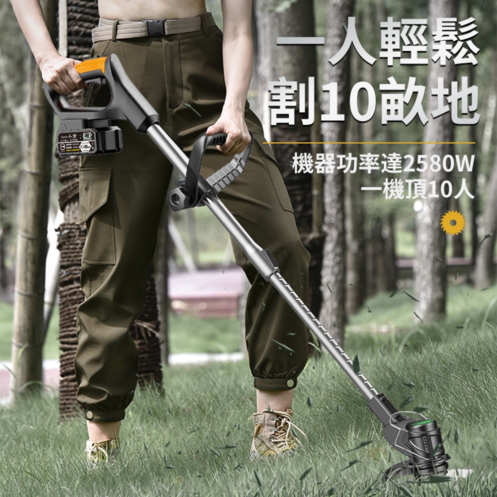 人輕鬆 割10畝地 機器功率達2580W 一機頂10人 