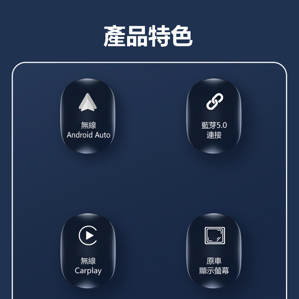 IS CA-AP3 可插TF卡 蘋果Carplay/Andr