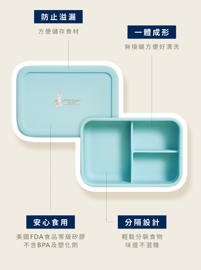 美國FDA食品等級矽膠