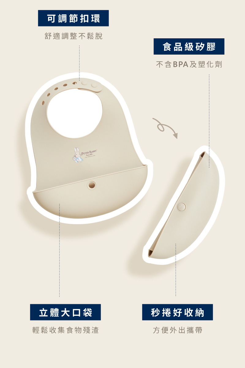 不含BPA及塑化劑