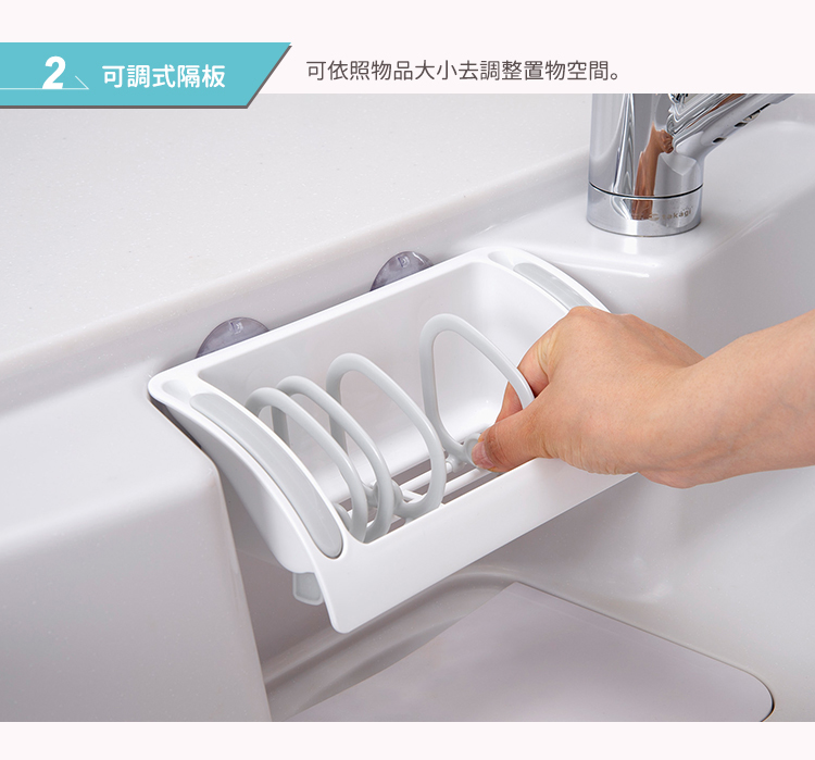 日本INOMATA 日本製雙吸盤可調分隔式海綿瀝水架(菜瓜布