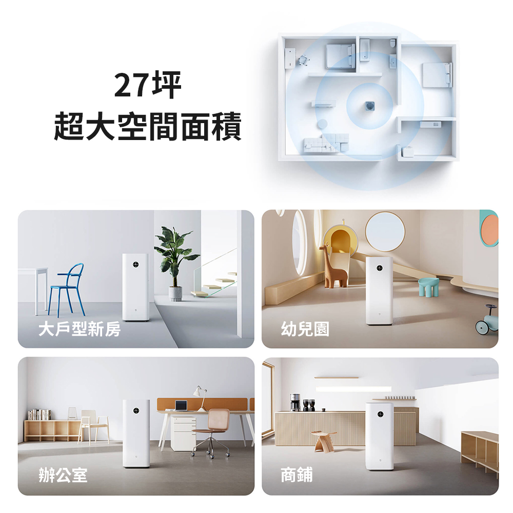 超大空間面積