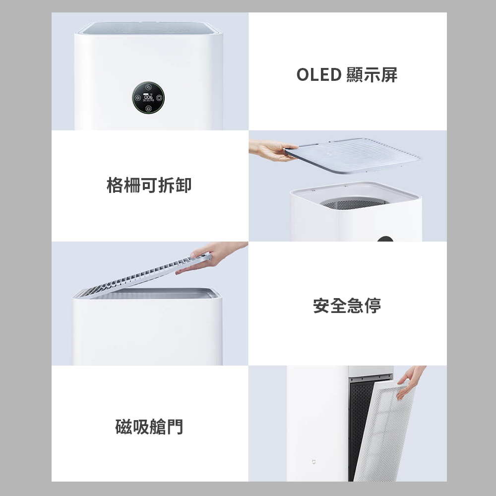 格柵可拆卸 磁吸艙門 OLED 顯示屏 安全急停 