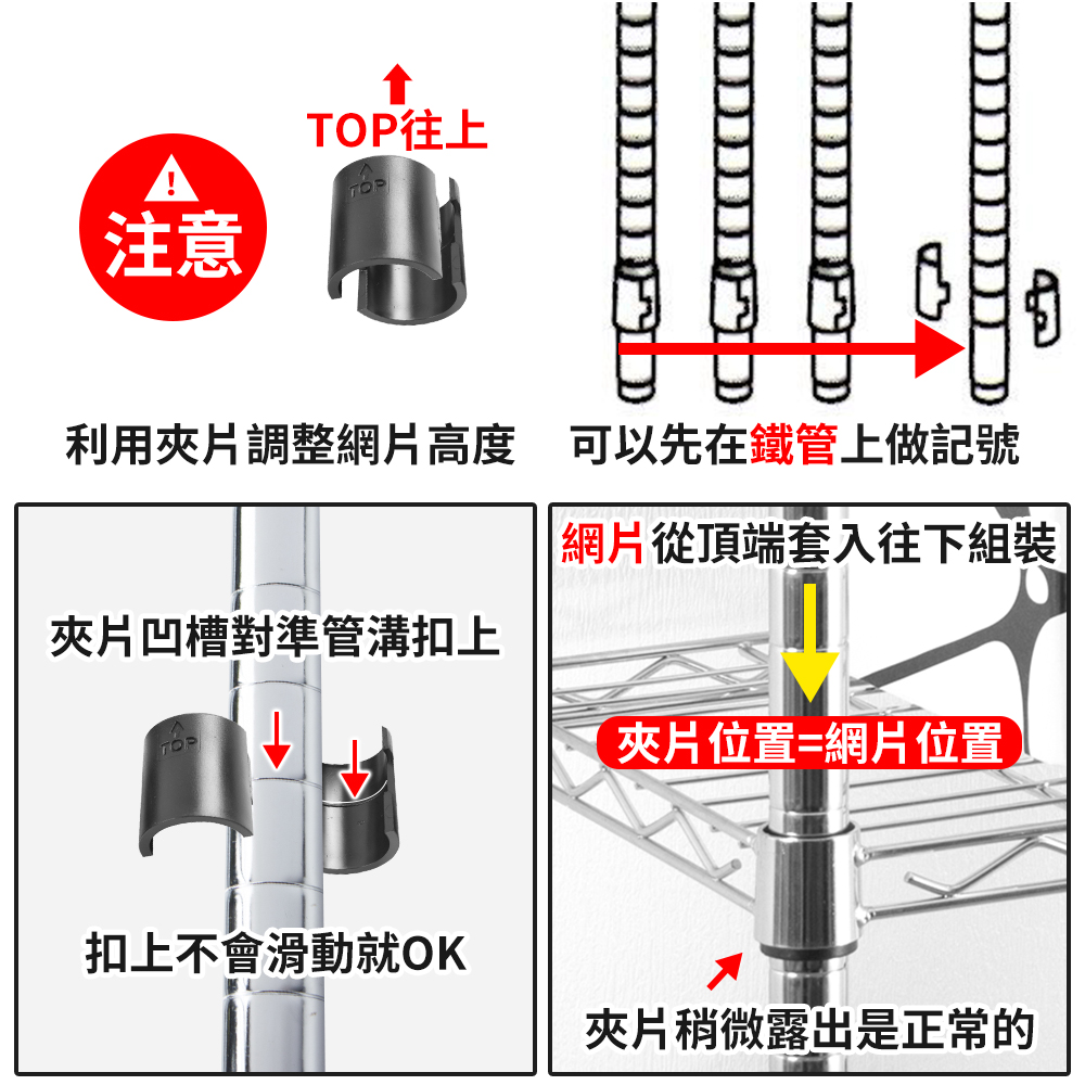 A+探索生活 60x45x180cm 四層架 MIT鐵架(僅