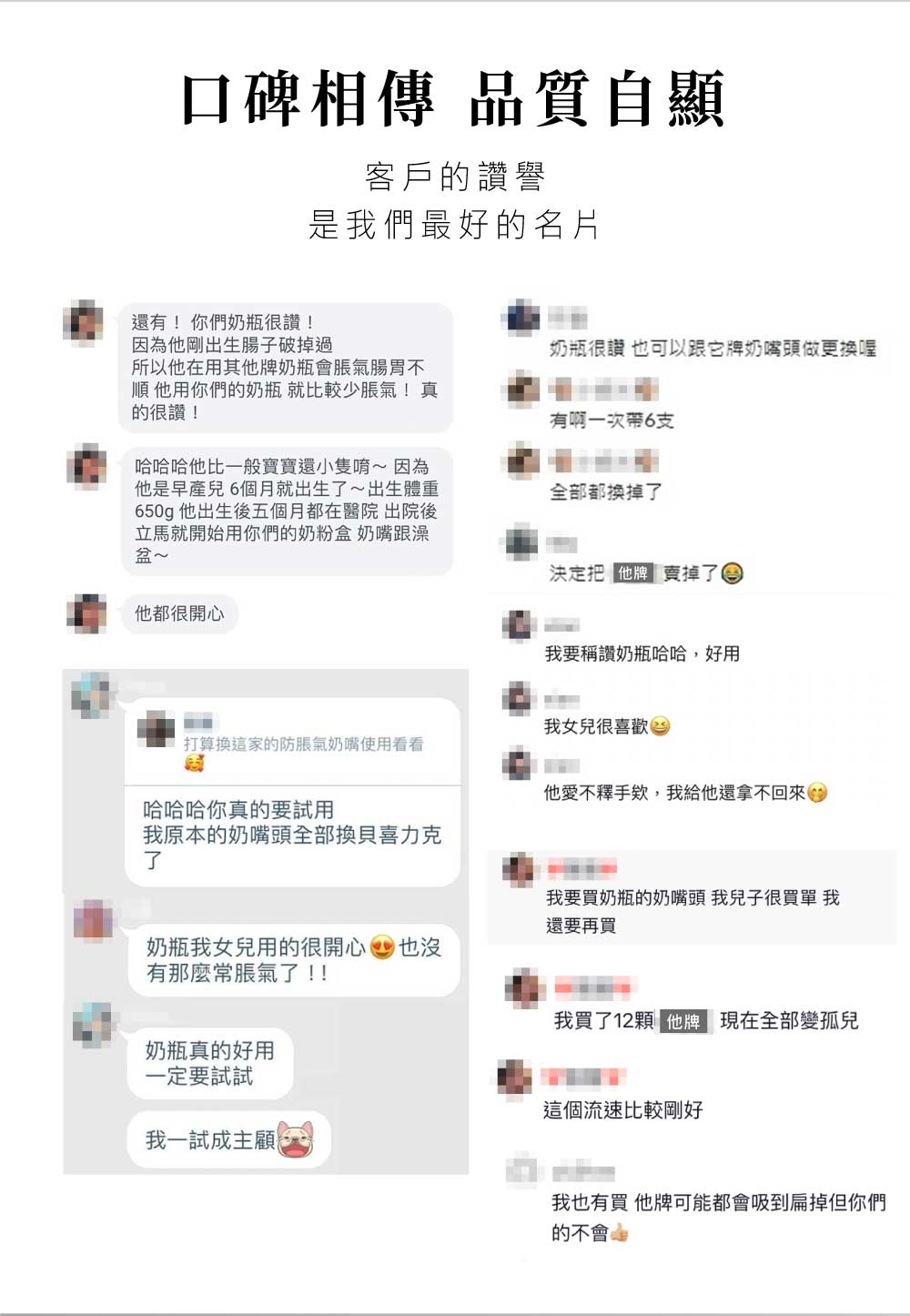 650g 他出生後五個月都在醫院出院後