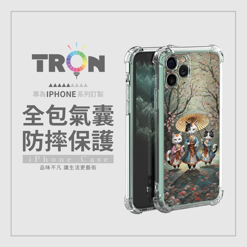 TRON OPPO RENO 10 PRO/10 PRO+ 